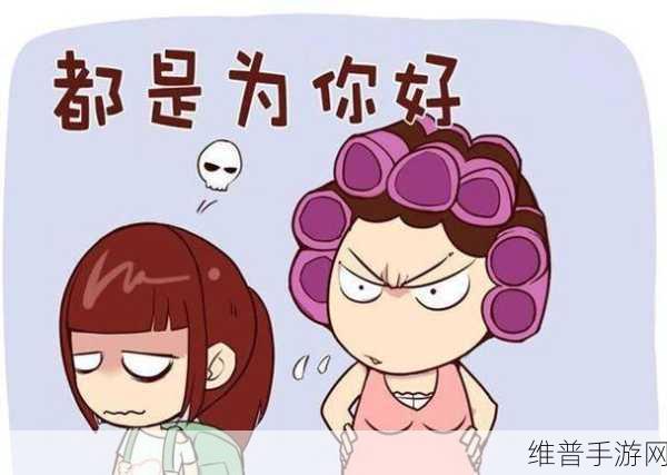 召唤鬼魅的结果是妈妈第一集：妈妈大人：召唤师的诅咒【专题】