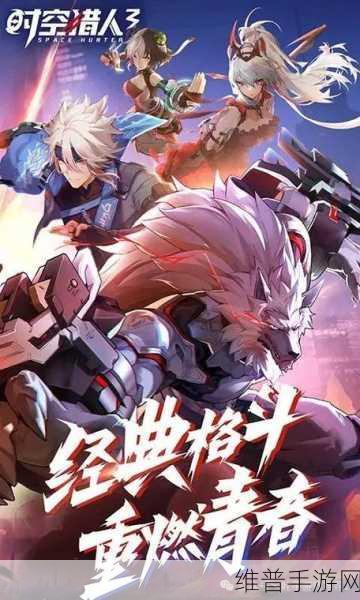天天炫斗与时空猎人，谁能称霸手游江湖