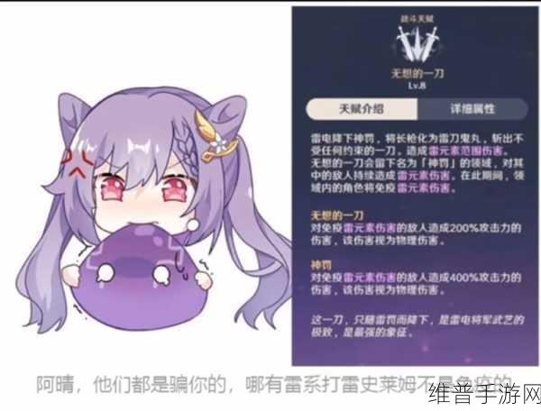 克勤大战史莱姆隐藏网站：史莱姆大作战：克勤的冒险之旅【专题】