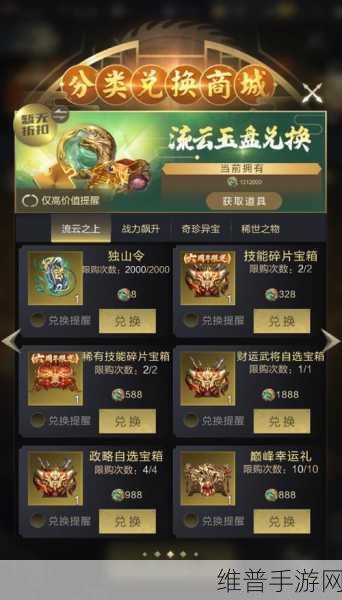 乱世王者 5 星武将全解析 称霸战场必备