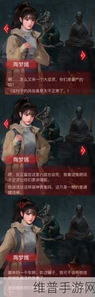 怨偶之赘婿游戏下载，国风解谜新体验，爱情、搞笑与恐怖的完美融合
