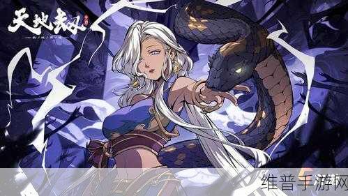 天地劫手游,深度剖析韩无砂的技能奥秘