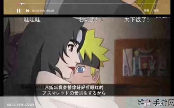 火影同人动漫：火影忍者：究极对决【专题】