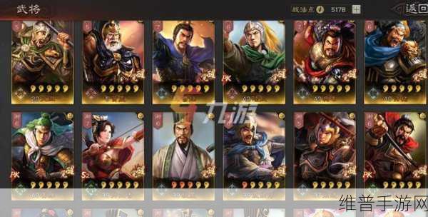 三国志战略版 iOS 2021 礼包码全攻略及深度玩法解析