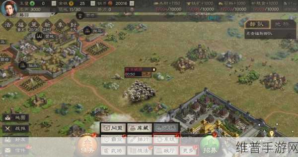 三国志战略版 iOS 2021 礼包码全攻略及深度玩法解析