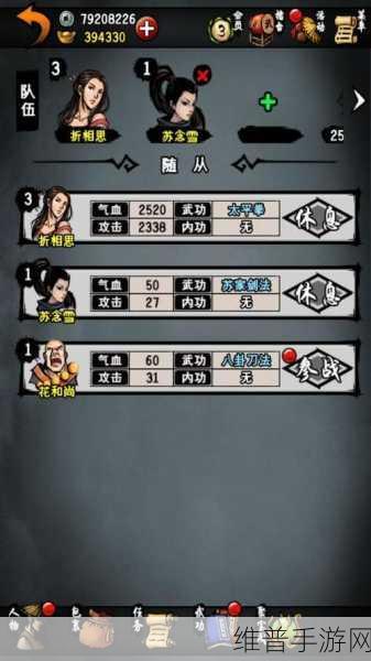 再钢一把折相思版下载，二次元策略战棋新体验全攻略