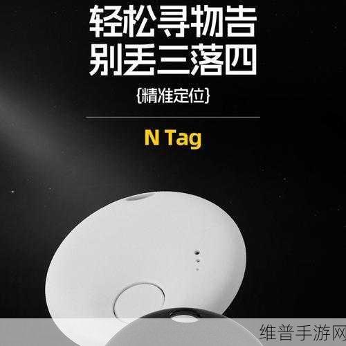 漫蛙防丢失2024:漫蛙寻物 - 智能防丢神器【专题】