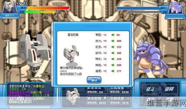 重拾经典，赛尔号星球大战台服下载全攻略