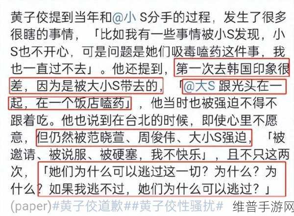 黑料网 - 今日黑料：热门八卦 - 游戏圈那些事【专题】