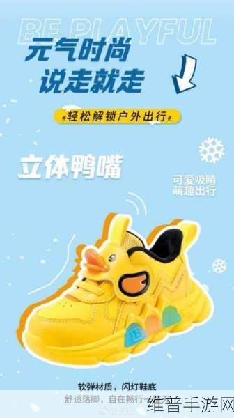 duck.io(小黄鸭)游戏下载,多人在线休闲竞技新体验