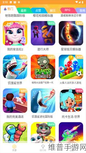 国产卡一卡二在线观看：热门手游畅玩中心【专题】