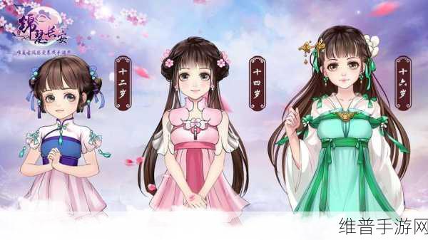 九州幻境城手游披风系统深度解析与养成指南