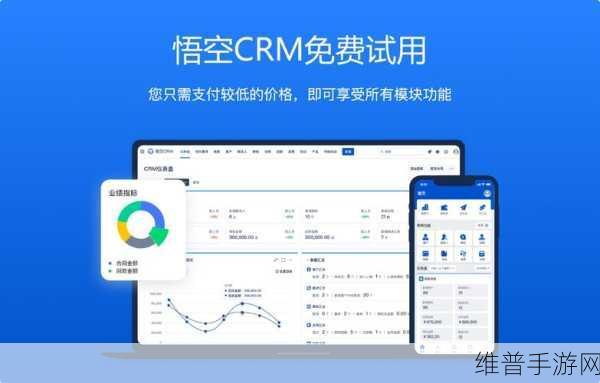 成免费crm每天都不重样:每天都有新玩法的免费CRM【专题】