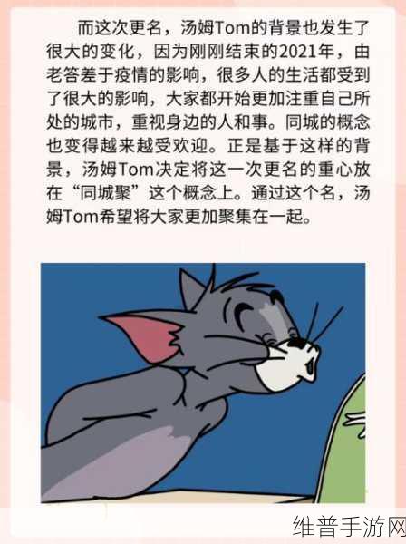 tom最新地域网名中转：地域风情昵称大全 - 游戏玩家专属【专题】