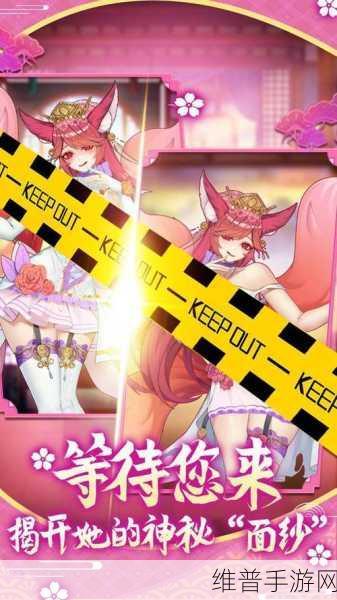 二次元养成类手游18+拔萝卜:梦幻少女:甜蜜冒险【专题】