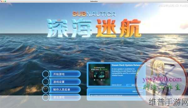 深海探险，乐趣无限，捕鱼大决战深海版（原深海捕猎）游戏全攻略