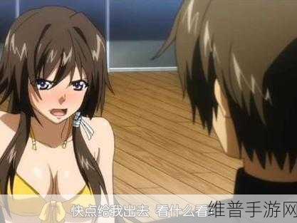 羞漫画影视大全：二次元动漫大世界【专题】