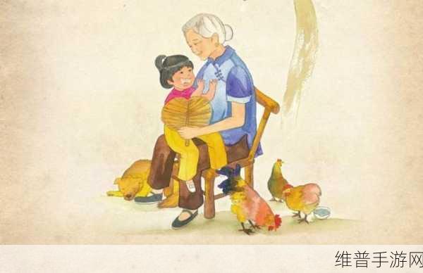 外婆让孙女接客漫画:外婆的客栈奇遇记【专题】