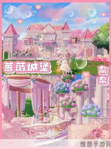打造梦幻家园，我的小家安卓最新版游戏下载全攻略
