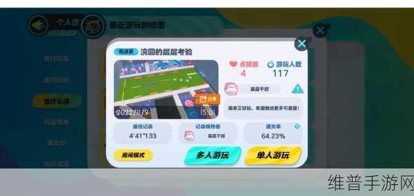 颜色匹配大挑战,解锁休闲闯关新乐趣——深度解析颜色匹配游戏下载破解版