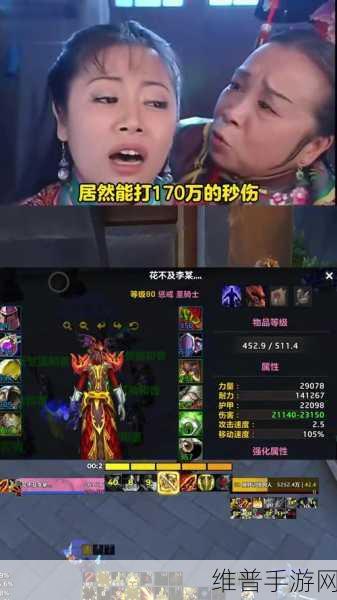 WLK惩戒骑一键爆发宏:一键爆发 - 圣骑士惩戒输出宏【专题】