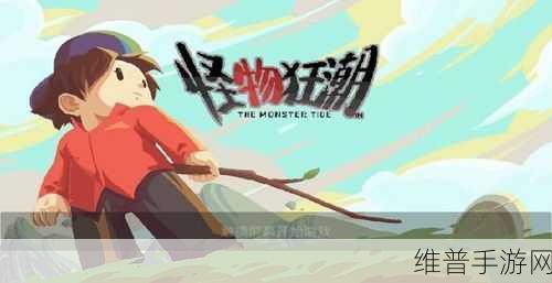 富二代分享绿软：热门游戏破解版分享【专题】