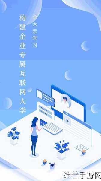 166fun黑料不打烊在线观看：166fun游戏社区-玩家交流互动平台【专题】