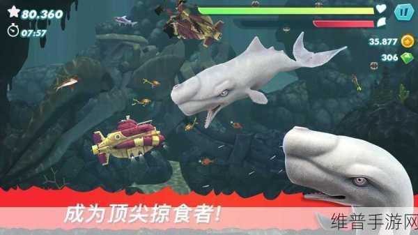 饥饿鲨进化Hungry Shark国际服版,无限金币钻石,尽享吞噬乐趣
