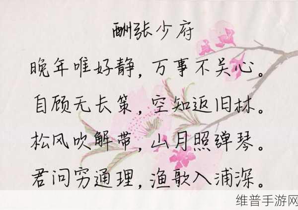 儿子日他亲妈妈出自哪首诗：诗词中的亲情故事【专题】