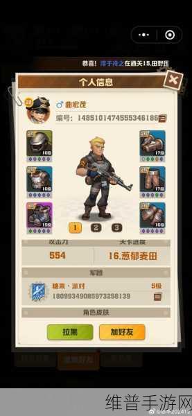 宝可梦大集结，强敌大作战玩法全解析