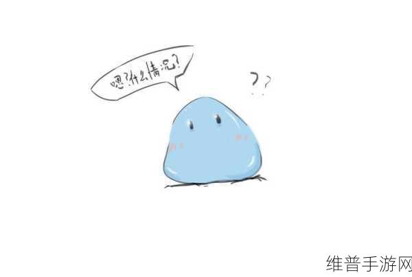 克勤大战史莱姆网站版：史莱姆大作战：克勤冒险传【专题】