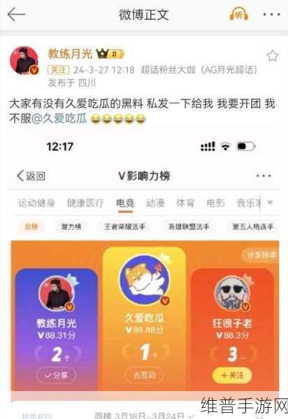 国产黑料吃瓜一二三：吃瓜爆料大冒险【专题】