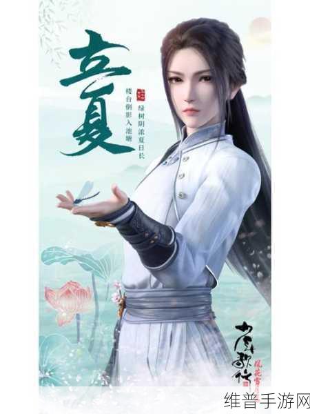 少年歌行手游隐士图鉴解锁秘籍大公开