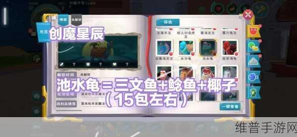 成语当官记正式版下载,解锁成语答题游戏的智慧之旅