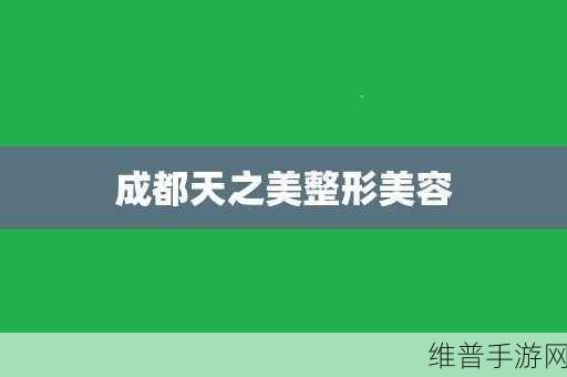 天之美传媒入口：天之美直播【专题】