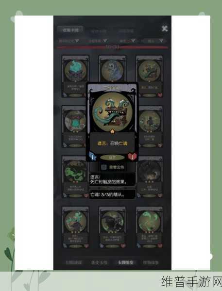 月圆之夜手游网易版下载安装全攻略，探索轻度策略卡牌战斗的魅力