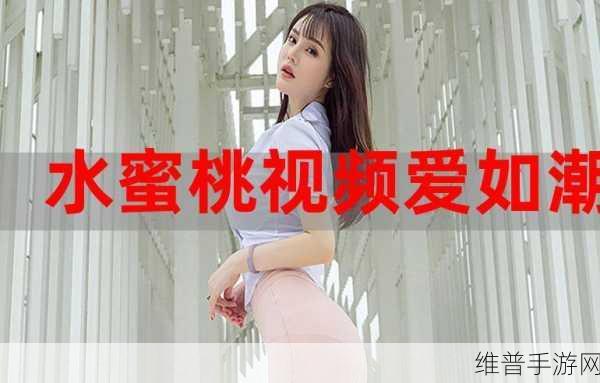 污秽视频下载：精彩短片下载【专题】