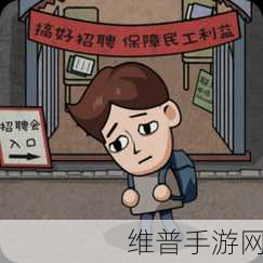 叔叔的成品店打工日记图片：打工模拟：叔叔的二次元商店经营记【专题】