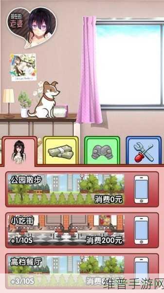 叔叔的成品店打工日记图片：打工模拟：叔叔的二次元商店经营记【专题】