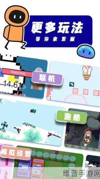 创游编辑器最新版下载,开启你的游戏创作之旅