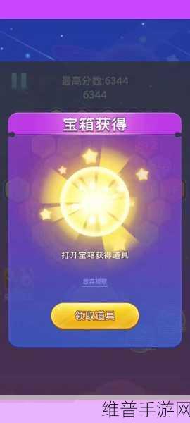 六角2048最新版下载，解锁全新的消除休闲类游戏体验