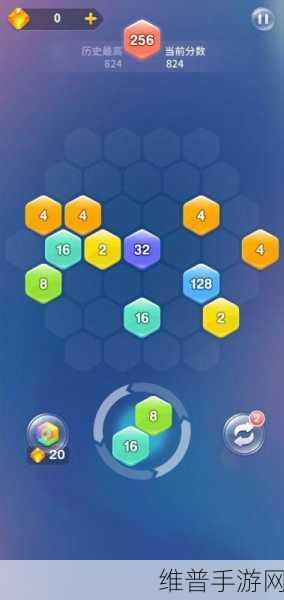 六角2048最新版下载,解锁全新的消除休闲类游戏体验