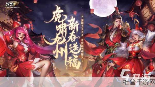 龙族扑克日服手游深度攻略，解锁全新卡牌策略竞技体验