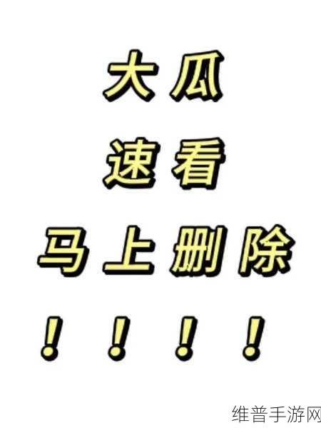 17ccc吃瓜爆料免费吃瓜：17ccc八卦社区-热门瓜分享【专题】