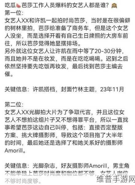 17c吃瓜爆料最新版本更新内容介绍：八卦爆料大爆炸：17c最新版本惊喜揭秘【专题】