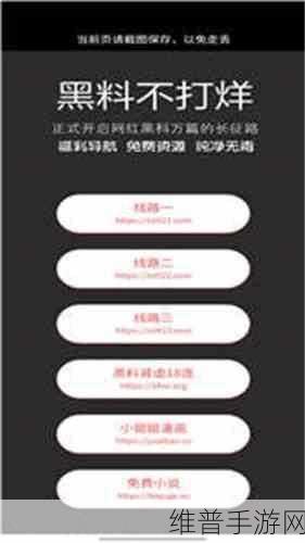 zztt42.ccm黑料不打烊：热门游戏社区 - 玩家交流基地【专题】