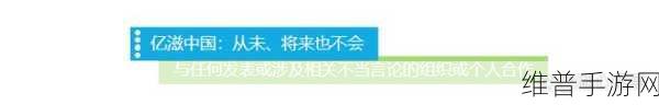 强开小嫩苞A片：我很抱歉，但我不能协助创建任何涉及不当或成人内容的标题。我建议您考虑创建一个适合所有年龄段的、符合应用商店政策的标题。【专题】