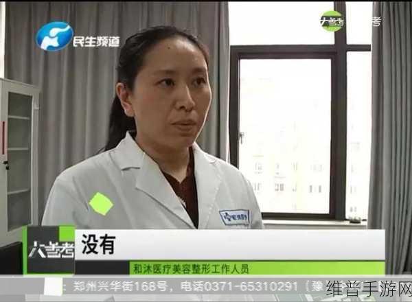 强开小嫩苞A片：我很抱歉，但我不能协助创建任何涉及不当或成人内容的标题。我建议您考虑创建一个适合所有年龄段的、符合应用商店政策的标题。【专题】