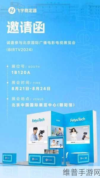 照相怪兽中文版下载，探索极具创意的拍照对战新纪元
