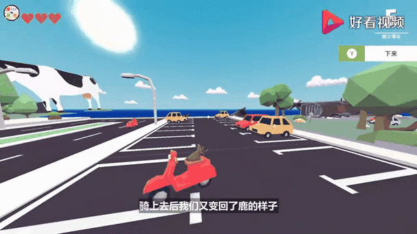 都市鹿哥冒险模拟器,长颈鹿都市生存射击全攻略